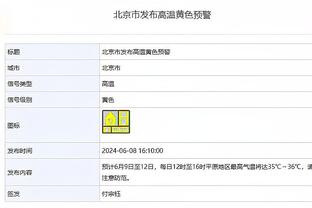 ?票房超级火爆！国足vs韩国比赛门票售罄！实名制入场！